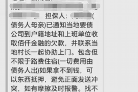 伊春遇到恶意拖欠？专业追讨公司帮您解决烦恼